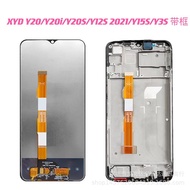 Applicable Y20 Y20i Y20S Y12s 2021Mobile Phone Screen Assembly LCD Liquid Crystal Display Screen wit