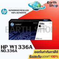 ตลับหมึกโทนเนอร์ TONER HP 336A W1336A BK ของแท้ สำหรับเครื่องรุ่น MFP M42623MFP M42625