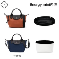 New Suitable for longchamp energy Liner longchamp longchamp mini Small Medium Bag Dupont Paper Water