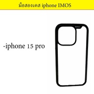 Second Hand Used Less Than The Sun. Iphone 15 pro Case Black imos trend boost military grade Shockpr