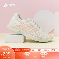 亚瑟士ASICS女鞋跑鞋缓震透气跑步鞋运动鞋 GEL-CONTEND 4 米色/藕粉 40