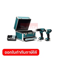 MAKITA ชุด COMBO KIT 12VMAX รุ่น CLX228X1 ประกอบด้วย HP333DZ + TD110DZ พร้อมกล่อง รวมแบตเตอรี่-แท่นช