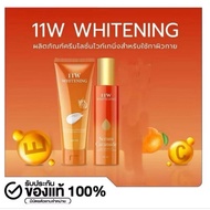 11w WHITENING LOTION&SERUM ORIGINAL THAILAND 100%