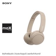 Sony หูฟังไร้สาย สีเบจ รุ่น WH-CH520