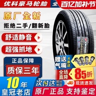 ◕ Yokohama tires 205 215 225 235 245/45 50 55 60 65R16R17R18R19 inches