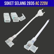 2835 AC 220V Hose Light Socket Led Strip Cable Plug IP65