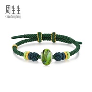Chow Sang Sang 周生生 Murano Glass Bracelet Set 6