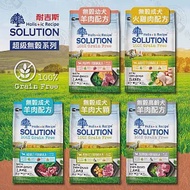 送贈品 耐吉斯《超級無穀系列》1.5kg 無穀幼犬/成犬/老犬 羊肉/火雞肉 無麩質 低敏 狗飼料 無穀幼犬-羊肉