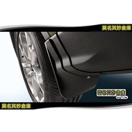 Inexplicable Warehouse [5G005A Style Mudguard] Ford 2017 KUGA Lockpoint Same As Super Soft Fit