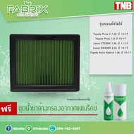 Cheapest Air Filter Modified toyota prius 1.8L Year 12-17 Lexus CT200H NX300H Cloth /fabrix