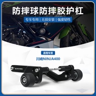 Suitable for Kawasaki NINJA400 EP Body Shock-resistant Ball Ninja 400 Engine Bumper 2018-2024