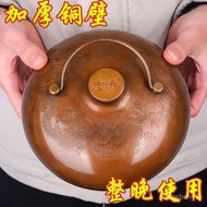 YQ Xiaojing Old Dragon and Phoenix Tangpozi Pure Copper Thickened Hot-Water Bottle Soup Bottle Hand Warmer Hot Water Bag