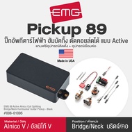 EMG® 89 Split Coil Humbucking Active Guitar Pickup ปิ๊กอัพกีตาร์ไฟฟ้า ตัดคอยล์ได้ วัสดุ Alnico V ตำแ
