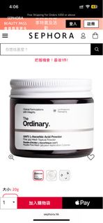 The Ordinary 100%抗壞血酸 VC 美白粉末 20g