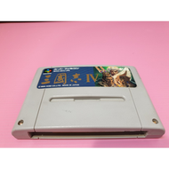 三 出清價! 網路最便宜 超級 任天堂 SFC 2手原廠遊戲片 三國志4 三國志 IV 賣320而已