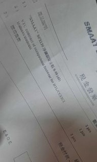 安全鞋