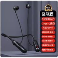 掛脖式無線藍牙耳機【炫酷黑】