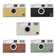 DJS LIFESTYLE 觀塘店 - KODAK EKTAR H35 柯達 35mm 135 半格菲林相機採用時尚復古設計，可將 36 張的 135 菲林可拍成 72 張，是一部性價比和可玩性極高的菲林相機！有 5 款時尚顏色選擇！