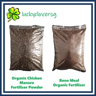 [2kg] Organic Chicken Manure Fertiliser Powder / Chicken Dung, [250g, 550g, 1100g] Bone Meal Organic Fertiliser / Fertilizer