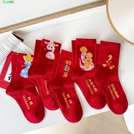 FLUME Snake Year Socks, Cartoon Ruffle New Year Red Sock, Fashion Good Luck Breathable Hosiery Zodia