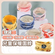 AC Life Carefully Selected Children's Bibs Baby Bibs Children's Bibs Children's Neck Bibs Children's