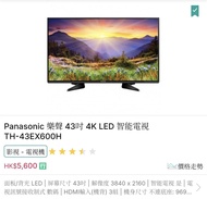 Panasonic 43-inch 4K LED Smart TV TH-43EX600H 電視
