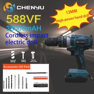 #Drill# 588VF 208VF 13MM Hammer Impact Drill Screwdriver Rechargeable Cordless Electric Hand Drill Power Tools 2 Speed