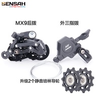 เกียร์พับได้ Sensah Windmill Milor Outer 3 Speed 5 Speed 412 ชุดล้อ M53 M63 M83 สำหรับจักรยาน อะไหล่