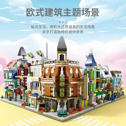 City Street View European Architecture Puzzle Assembled House Shop Building Block Toys Children's Gi