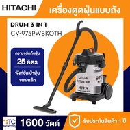 Hitachi Vacuum Cleaner Model CV-975PWBKOTH