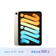 Apple【教育优惠】iPad mini 8.3英寸平板电脑 2021款（256GB WLAN版/学习办公娱乐游戏/MK7V3CH/A） 星光色