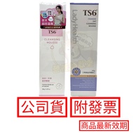 TS6 Care Life Cleansing Mousse Oatmeal 180g/Can Feminine TS6