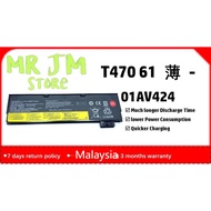 6 Cell 72Wh Battery 61+  For Lenovo P51S,P52S, T470, T480, T570, T580, TP25