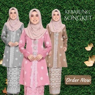 KEBARUNG SONGKET BUNGA TABUR | KEBAYA LABUH | KEBAYA SONGKET