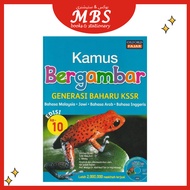 KAMUS BERGAMBAR GENERASI BAHARU KSSR EDISI KE 10 : OXFORD FAJAR