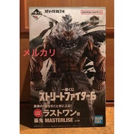 Street Fighter 6 One Prize Akuma MASTERLISE Figure
