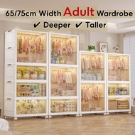 65/75cm Adult Foldable Wardrobe Cabinet Drawer Closet Magnetic Door Stackable Deeper Storage Box Org