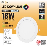 Lookpat_Mall EILON 8-Inch Round LED Downlight 18W Model Tp-CDW-18DL Daylight Number One Sales