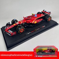 โมเดลรถ F1 Racing Ferrari SF24 ขนาด 1/18 วัสดุอัลลอย