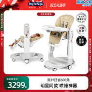 【好康】peg perego mia寶寶餐椅嬰兒家用飯座椅多功能兒童餐桌椅子