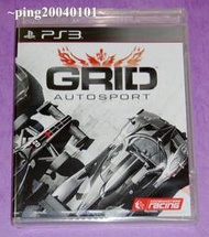 ~Ping玩具坊~PS3全新未拆封原裝片--極速房車賽 競速賽事《GRID AUTOSPORT》