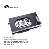 Bykski GPU Block for MSI RTX5090 D 32G GAMING TRIO OC / RTX 5090 SUPRIM SOC PC Water Cooling Copper 