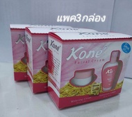 โลชั่นkone# ผิวขาวใส