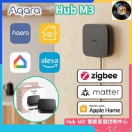 🌟香港行貨🌟Aqara Hub M3 智能家居控制中心 Apple HomeKit 認證 藍牙 網關 方舟技術 2.0 智能控制 智能開關