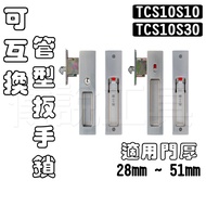 {Legendary Tools} EZSET Bathroom Toilet Living Room Office Horn Lock Interchangeable Tubular Wrench 