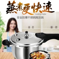 Explosion-Proof Germany304Stainless Steel Pressure Cooker Household Gas Pressure Cooker Induction Cooker Universal Mini Small Thickened