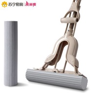 美麗雅Maryya 對折擠水膠棉拖把 家用免手洗 PVA拖把及拖把頭