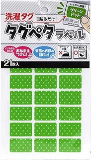 Just stick it to Clover wash tags! Tag Peta Label Green Dot 71-703 Approx. 0.8 x 0.5 inches (20 x 12