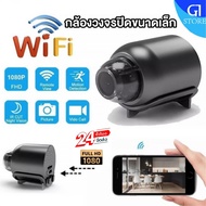 กล้องวงจรปิด ​WiFi กล้องวงจรปิดไร้สาย แบตเตอรี่ในตัว HD 1080P IP ตรวจจับการเคลื่อนไหว มุมกว้าง ​มองเห็นความปลอดภัย Night Vision