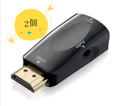 全城熱賣 - hdmi to vga帶音頻轉換器（黑色）